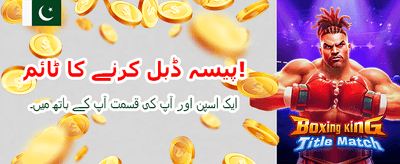بڑے انعامات جیتنے کا موقع